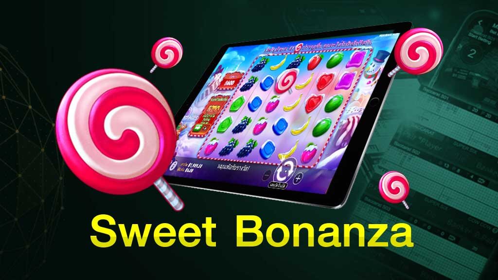 sweet bonanza เครดิตฟรีไม่ต้องฝาก