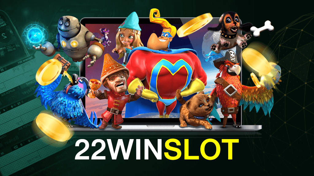 22WIN SLOT สมัครเล่นสล็อตได้เงินจริง บนมือถือ 2023