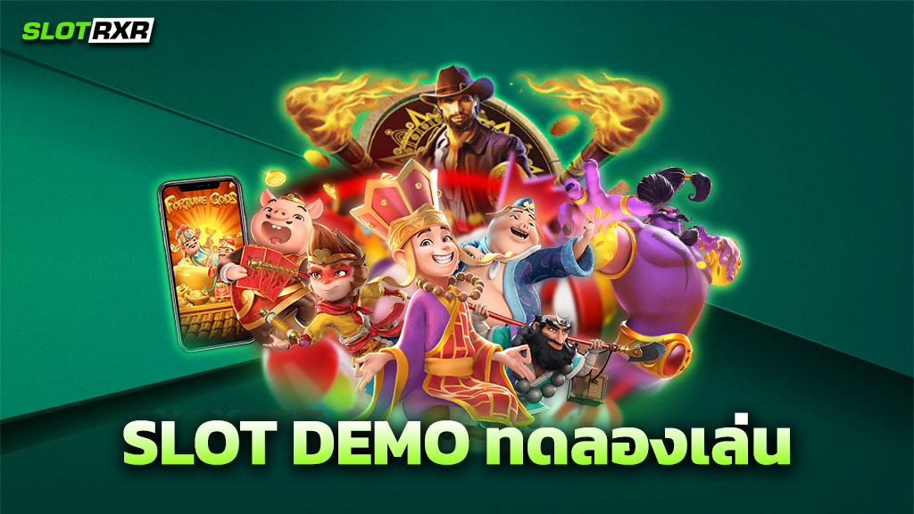 SLOT DEMO ทดลองเล่น