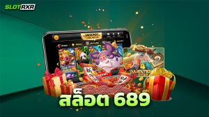 สล็อต 689