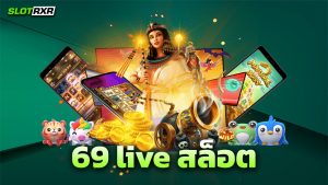 69 live สล็อต