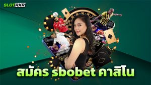 สมัคร sbobet คาสิโน