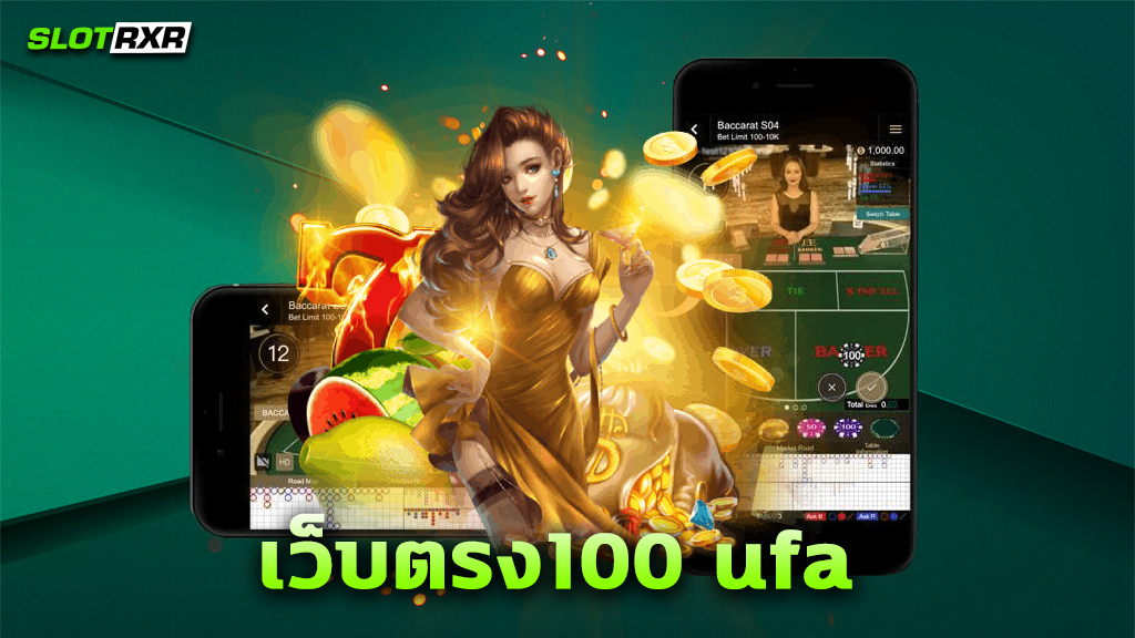 เว็บตรง100 ufa