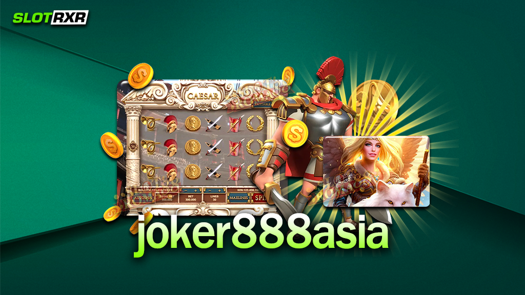 เว็บไซต์ joker888asia ทำกำไรง่ายที่สุด ทำไมถึงทำกำไรง่าย