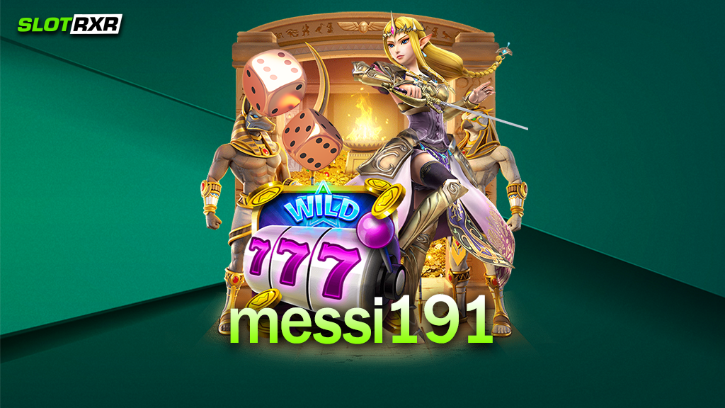 messi191 เกมสนุกเล่นเพลินทำกำไรง่าย เว็บนี้มีอะไรดี