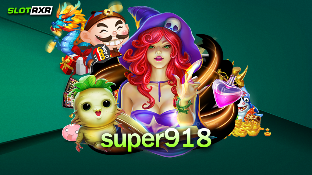 super918 เป็นเว็บเกมอะไร ไขข้อสงสัยสำหรับนักลงทุนที่ชื่นชอบการเล่นเกมกันได้เลยที่นี่