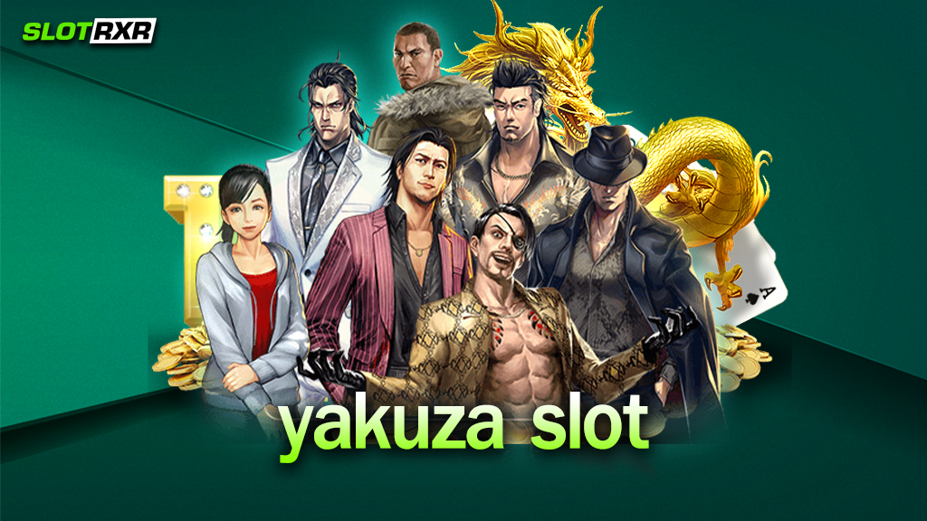 จริงไหมที่เว็บไซต์ yakuza slot ของเราออกแบบถูกหลักสากลมาดูกัน