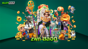 zwn สล็อต มีเกมสล็อตอะไรให้เล่นบ้าง แล้วเกมสล็อตทำเงินได้หรือไม่