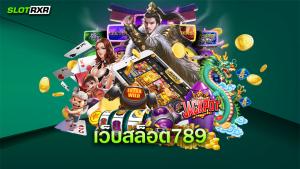 เว็บสล็อต789