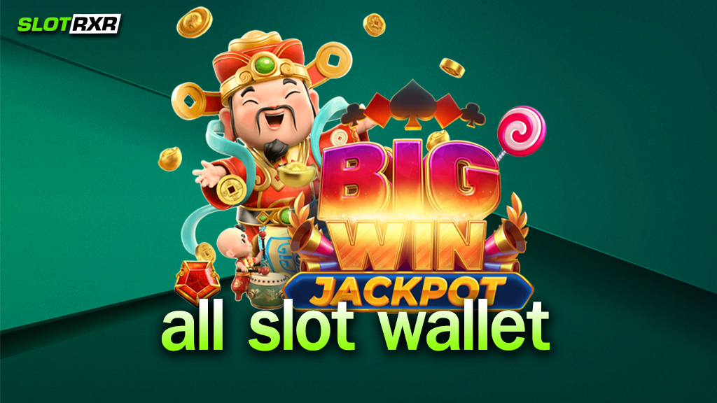 เล่นเกมที่เว็บไซต์ all slot wallet ทำกำไรได้จริงหรือไม่