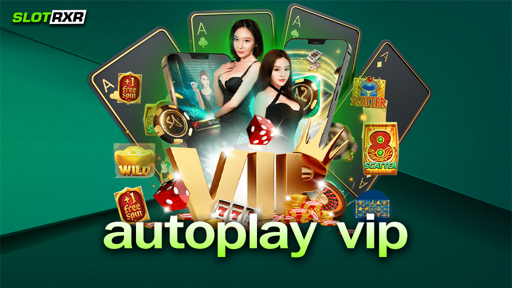 autoplay vip คือช่องทางอะไร เข้าเล่นเกมวันนี้ได้อะไรบ้าง ทางเรามีคำตอบดี ๆ มาบอกกัน