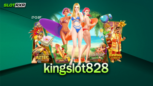 เว็บไซต์ kingslot828 ของเรา เรามีรางวัลใหญ่พร้อมแจกจริงหรือไม่