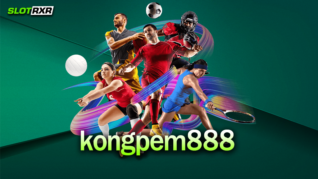 ทำไมเว็บไซต์ kongpem888 ถึงเหมาะกับการทำกำไรมากที่สุด