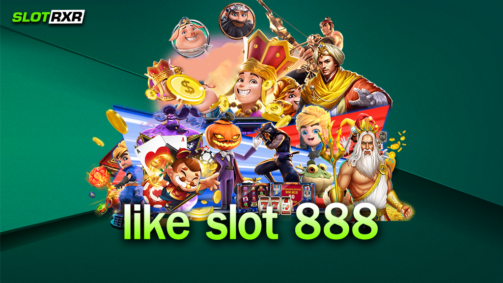 อยากได้กำไรต้องทำยังไง เว็บไซต์ like slot 888 มีคำตอบ