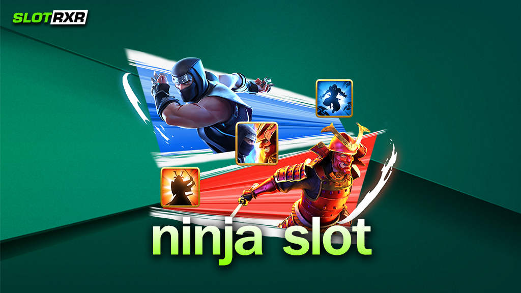 เว็บไซต์ ninja slot ของเรา ดีจริงไหมระบบเชื่อถือได้มากน้อยเพียงใด