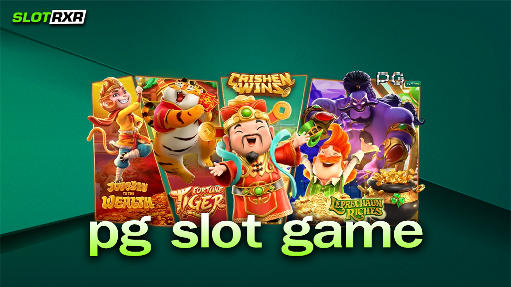 pg slot game มีเกมสล็อตเยอะไหม อยากเล่นเกมสล็อตแตกง่ายต้องทำยังไง วันนี้มีคำตอบ