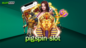 เว็บไซต์ pigspin slot ของเรา ลงทุนง่ายใช้ต้นทุนน้อยจริงหรือไม่