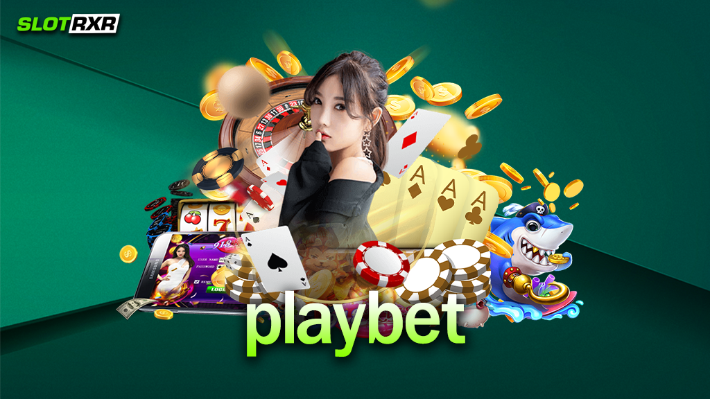 ทำกำไรในเว็บไซต์ playbet ยากไหม ต้องทำยังไงถึงจะได้กำไร