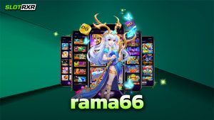 เว็บไซต์ rama66 ของเรามีความน่าเชื่อถือมากพอที่จะลงทุนใช่หรือไม่