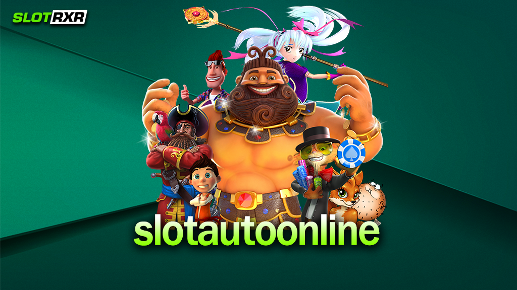 เริ่มเล่นเกมและทำกำไรในเว็บ slotautoonline ได้ทันทีที่สมัครเลยไหม