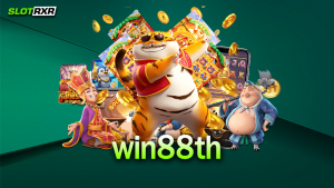 เว็บไซต์ win88th เล่นเกมและทำกำไรได้ทันทีที่สมัครจริงไหม