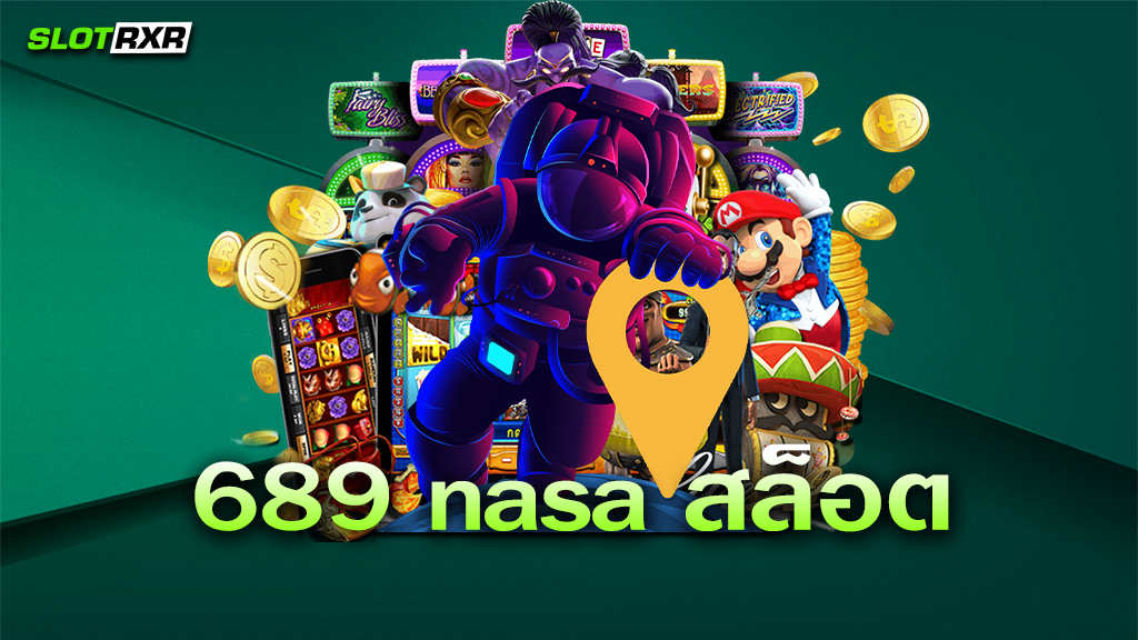 689 nasa สล็อต รวมสล็อตแตกง่ายทำเงินได้จริง วันนี้เข้าเล่นเกมทำเงินง่าย ๆ ได้เงินแน่