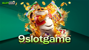 9slotgame แหล่งรวมเกมทำเงินที่ยอดเยี่ยม นักลงทุนเล่นได้ไม่มีเบื่อ เพราะอะไรกันนะ