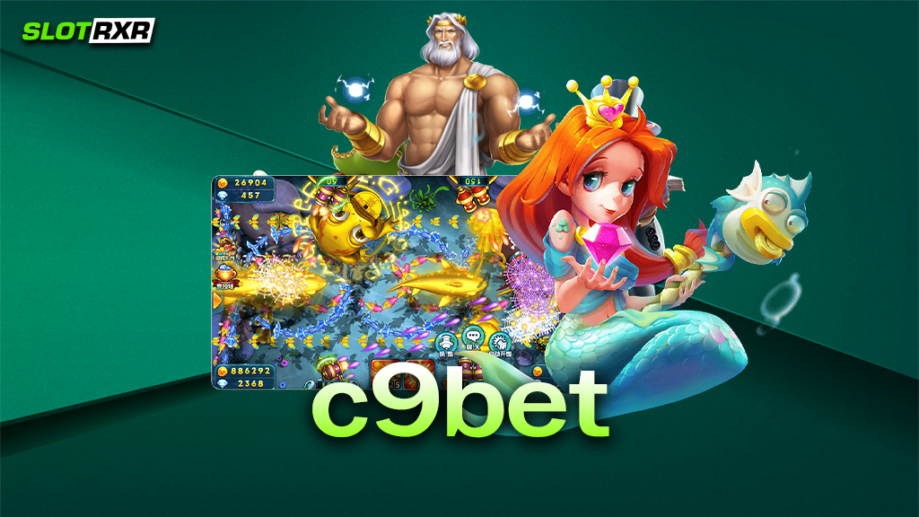 c9bet สุดยอดทางเข้าเล่นเกมทำเงินครบวงจร มีเกมอะไรให้เลือกเล่นบ้าง มาดูกันเลย