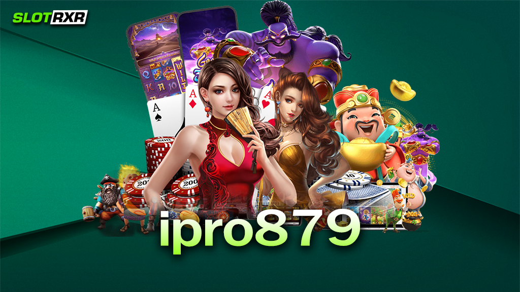 ipro879 ทางเข้าเล่นเกมทำเงินสมัยใหม่ ครบวงจรการลงทุน เข้าเล่นเกมที่นี่ได้อะไรบ้าง มาดูกัน