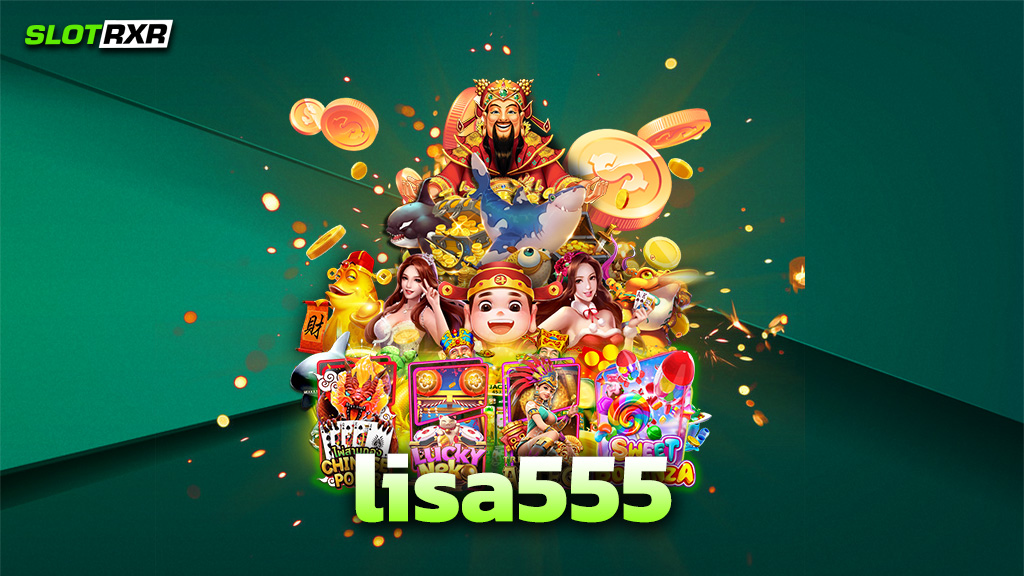 lisa555 ทางเข้าเล่นเกมทำเงินแตกง่าย ได้เงินจริง ลงทุนแบบไม่มีผิดหวัง เข้าเล่นยังไง