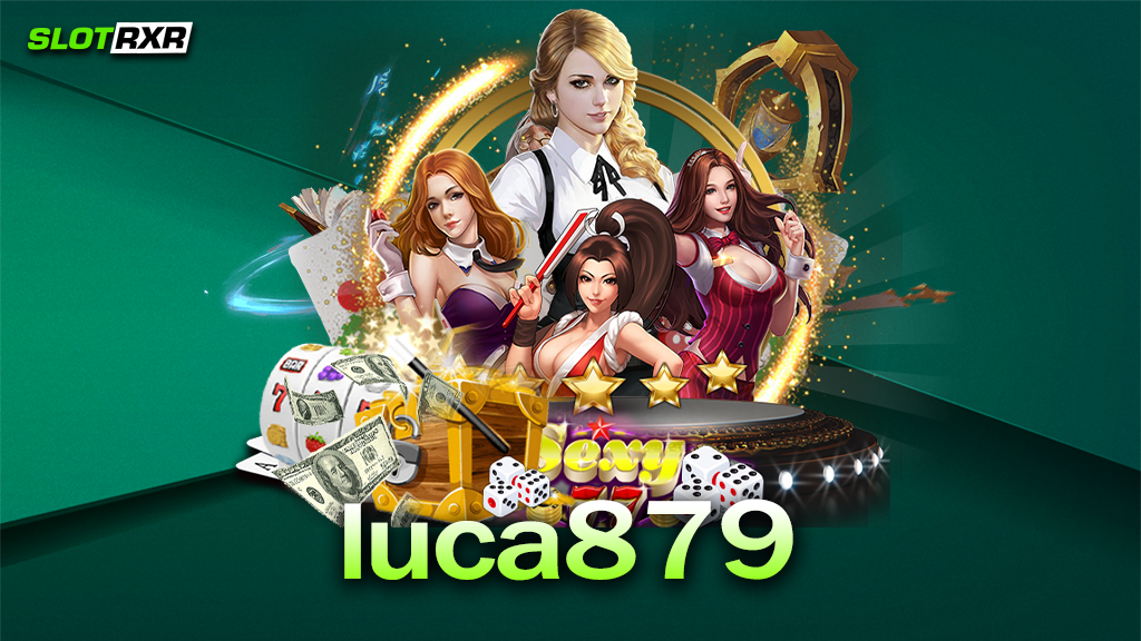 จะทำกำไรที่เว็บไซต์ luca879 ได้จริงไหม ต้องทำยังไง