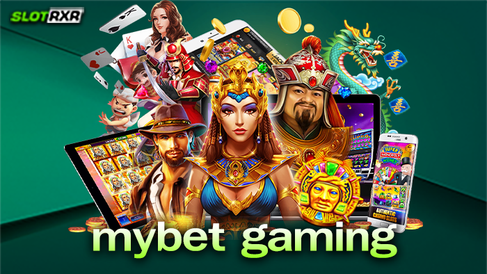 เล่นเกมที่เว็บไซต์ mybet gaming ทำกำไรง่ายที่สุดจริงหรือไม่