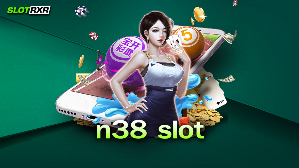 เว็บไซต์ n38 slot แจกกำไรยังไง ต้องทำยังไงถึงจะได้กำไร