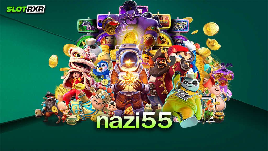 nazi55 สุดยอดทางเข้าทำเงินง่าย ๆ จากการเล่นเกม เล่นเกมอะไรถึงได้เงินเยอะ มาดูกันเลย