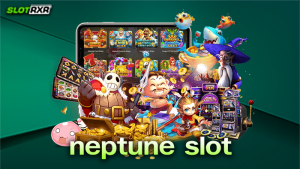 ทำกำไรที่เว็บไซต์ neptune slot ดีที่สุดแล้วจริงหรือไม่