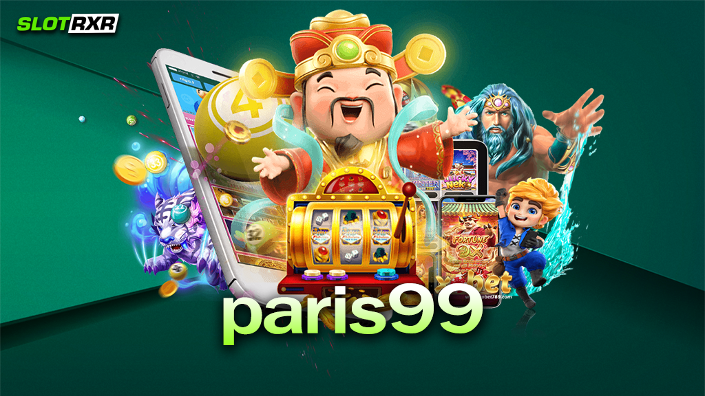 อยากเข้าเล่นเกมทำเงินของเว็บ paris99 ต้องทำยังไงบ้าง วันนี้เรามีทางเข้าเล่นทำเงินมาแนะนำ