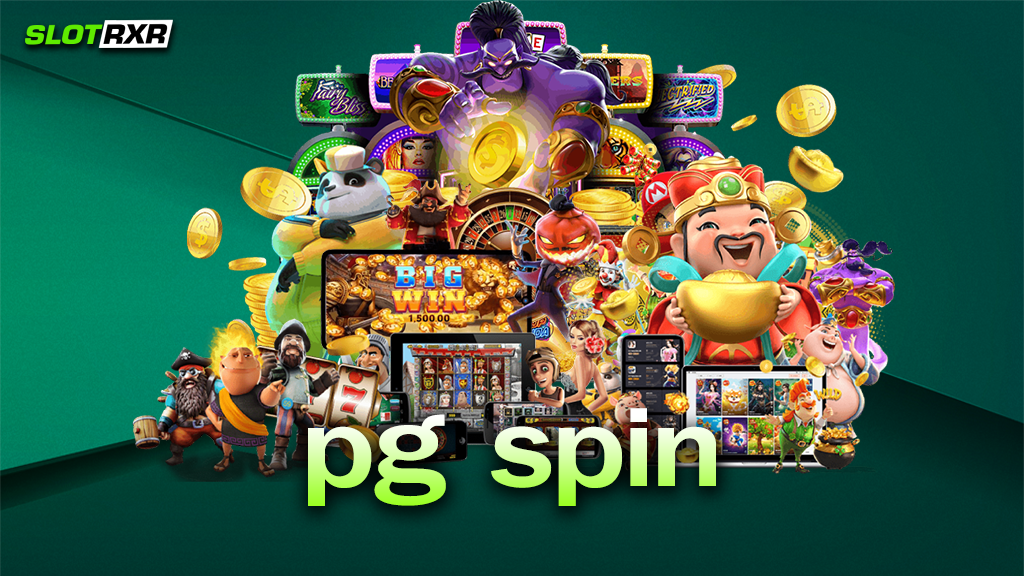 pg spin หมุนวงล้อนำโชคได้ไม่มีจำกัด สล็อตทำเงินที่พร้อมทำกำไรให้มากกว่า เข้าเล่นยังไง