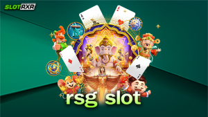 rsg slot เว็บเกมชั้นนำระดับสากลแตกง่ายได้เงินจริง