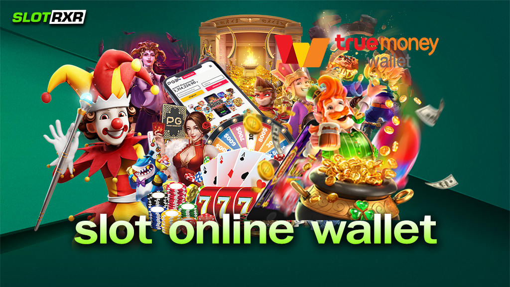 slot online wallet ทางเข้าเล่นสล็อตทำเงินง่าย สล็อตแตกหนักต้องเล่นที่นี่เท่านั้น