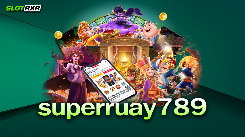 superruay789 อยากรวย อยากมีเงินใช้ เข้าเล่นเกมทำเงินของเรา ต้องทำอะไรบ้างถึงเล่นได้