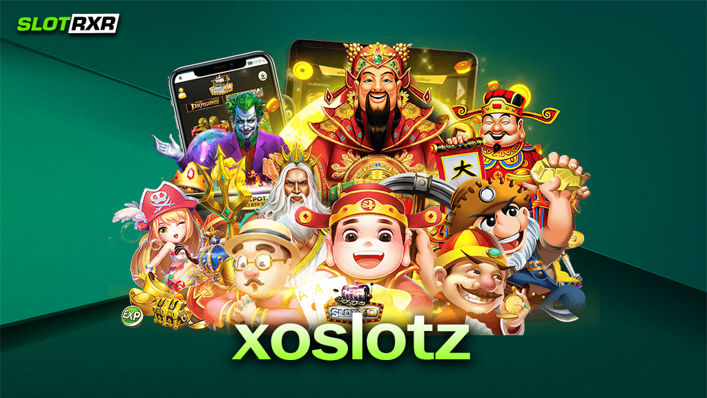 เว็บไซต์ xoslotz เล่นง่ายและทำกำไรได้เยอะที่สุดจริงไหม