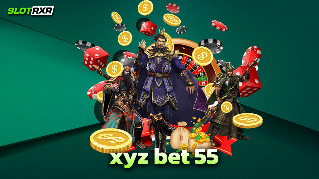 เว็บไซต์ xyz bet 55 เกมเยอะเล่นง่ายจริงไหม มีคำตอบ