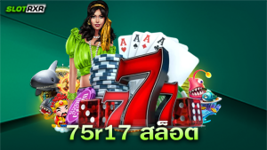 75r17 สล็อต รวมเกมเดิมพันออนไลน์เวอร์ชันใหม่ล่าสุด 2023