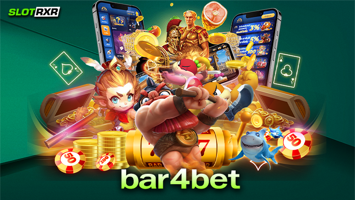 bar4bet ผู้ให้บริการเกมออนไลน์ชั้นนำระดับโลกที่ได้รับความนิยมมากที่สุด