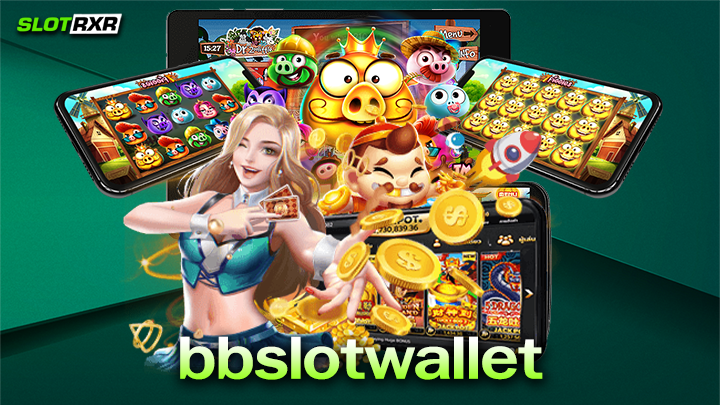 bbslotwallet เทคนิคในการทำกำไร ที่ดีมากกว่าเดิม