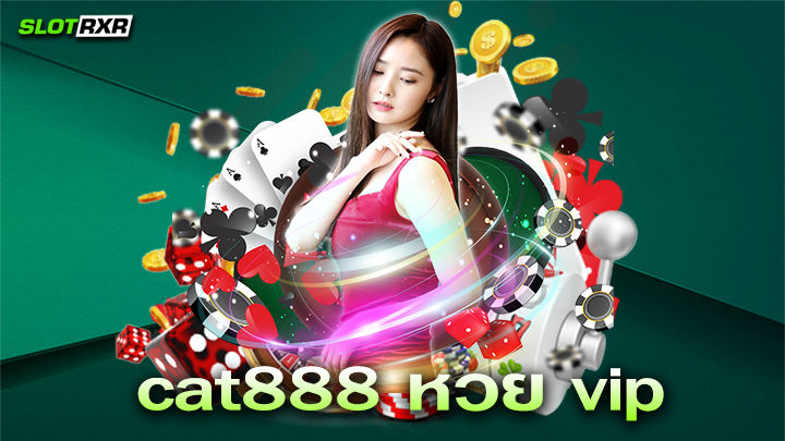 cat888 หวย vip เว็บเล่นเกมเดิมพันออนไลน์ทำกำไรได้อย่างมั่นคง