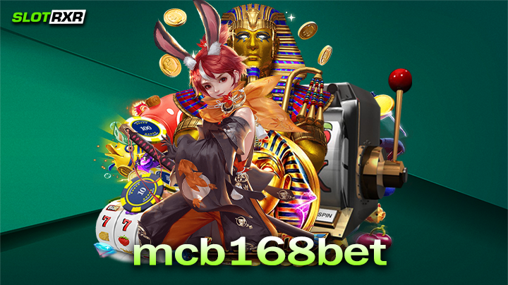 mcb168bet แหล่งรวมเกมสล็อตออนไลน์เล่นง่ายแตกบ่อย สมัครทดลองเล่นฟรี