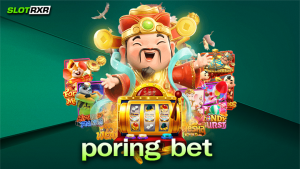 poring bet เว็บเกมเดิมพันออนไลน์มาตรฐานสูงระดับสากล เล่นง่ายได้เงินจริง