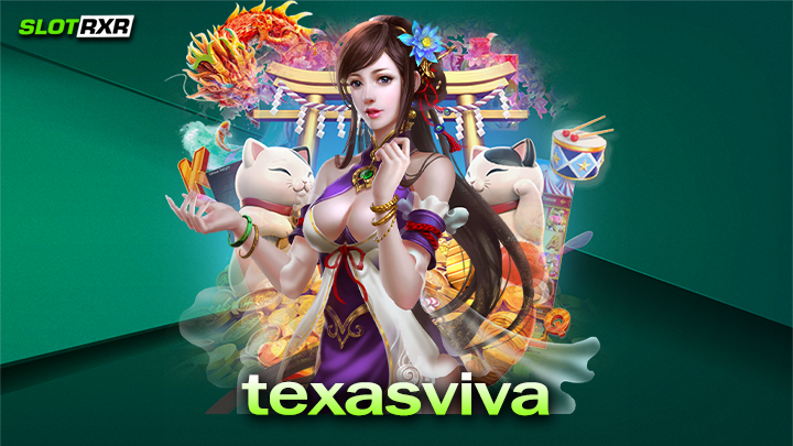 texasviva บริการเกมสล็อตออนไลน์เว็บตรงไม่ผ่านเอเย่นต์ รับเงินเต็มแบบไม่หักเปอร์เซ็นต์