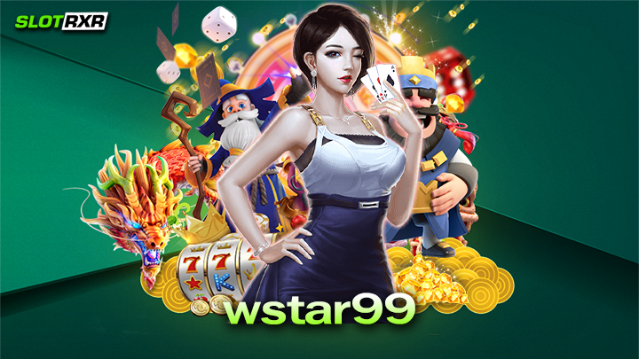 wstar99 เว็บรวมค่ายเกมสล็อตแบรนด์ดังแบบครบวงจรภายในที่เดียว